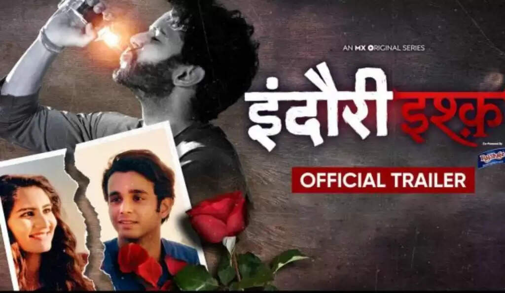 OTT Web Series: MX Player पर फ्री में देख सकते हैं ये बोल्ड वेब सीरीज, देखने से पहले लाइट जरूर बंद कर लें