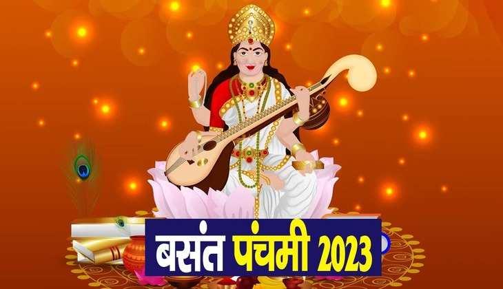 Basant Panchami 2023: क्यों मनाया जाता है बसंत पंचमी का पर्व? जानें कारण