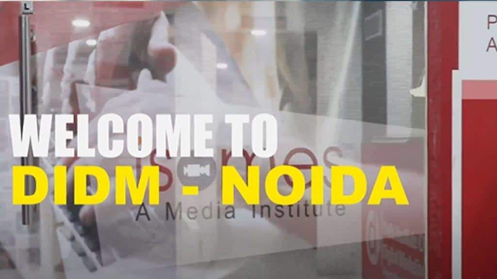 जानिये DIDM Noida इंस्टिट्यूट के बारे में, वर्चुअल यात्रा की भी हो चुकी है शुरुआत