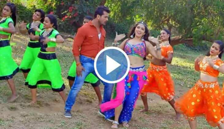 Bhojpuri Dance Video: आम्रपाली की चिकनी कमर देख खेसारी लाल यादव हुए बेकाबू, दोनों ने साथ में मिलकर लगाए चटक ठुमके