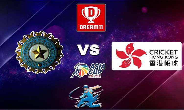 IND vs HK Dream11: भारत-हांगकांग के मैच के लिए फटाफट चुनें अपनी Fantasy Team और बन जाएं करोड़पति