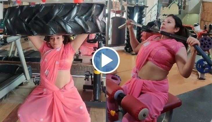Viral Video: ओ तेरी! महिला ने साड़ी पहनकर किया Gym में वर्कऑउट, वीडियो देख रह जाएंगे हैरान