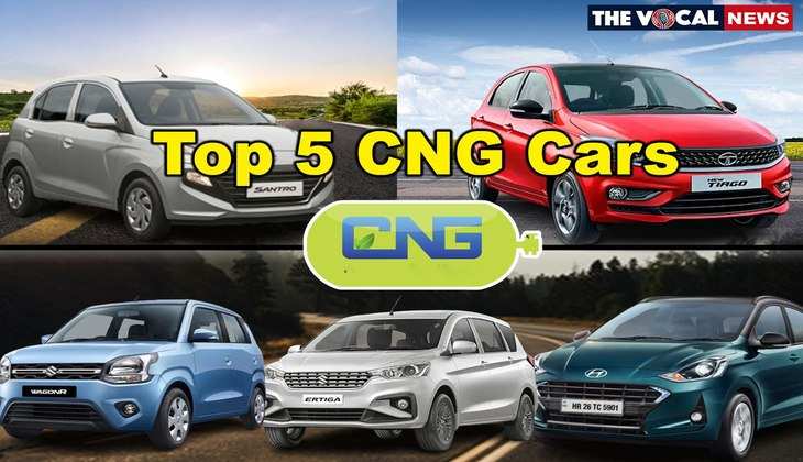 Top 5 CNG Cars: 7 सीटर MPV से लेकर सेडान तक शामिल हैं इस लिस्ट में, देती 35KM का माइलेज