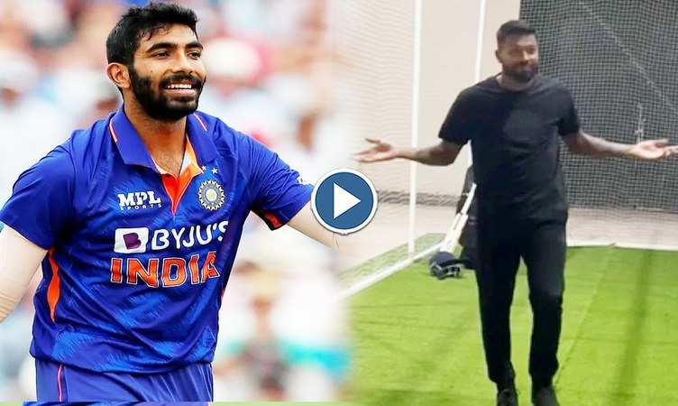 Cricket Viral Video: हार्दिक का ये वीडियो नहीं देखा तो क्या देखा, सोशल मीडिया पर बुमराह के फैंस के बीच मचा रहा है जोरदार बवाल