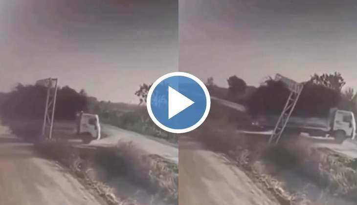 Viral Video: रोड के ऊपर लगी होर्डिंग उखाड़ ले गया ट्रक, वीडियो देख नहीं रोक पाएंगे अपनी हंसी