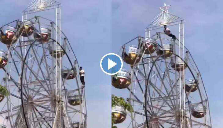 Viral Video: बड़े से झूले पर आदमी ने दिखाया बेहद खतरनाक स्टंट, लोग बोले 'असली शक्तिमान तो यहां है'