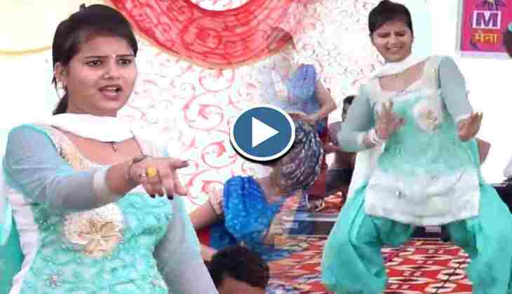Haryanvi Dance Video: सपना की नकल कर रही ये डांसर, देखिए कैसे झुककर दिखा रही हुस्न की तड़क-भड़क!
