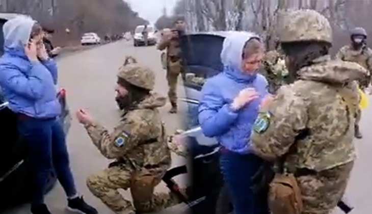Viral Video: चेकप्वाइंट पर यूक्रेनी सैनिक ने GF को किया प्रपोज, पब्लिक के दिल को छू रहा वीडियो