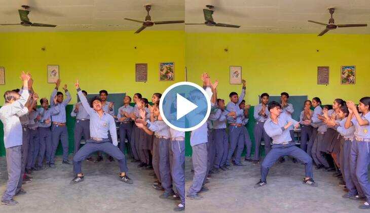 Viral Dance Video: क्लास रूम के अंदर लड़के ने 'भोले बाबा' के गाने पर लगाए गजब के ठुमके, देखें लाजवाब डांस वीडियो