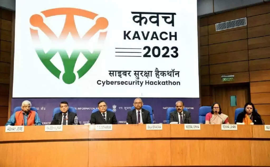 Cybersecurity को देखते हुए एआईसीटीई और बीपीआरडी का बड़ा कदम, हैकथॉन 'कवच-2023' को किया लॉन्च