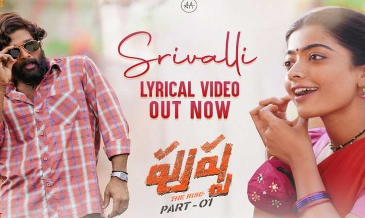 Allu Arjun और Rashmika Mandanna की ‘Pushpa’ का नया गाना ‘Srivalli’ हुआ रिलीज, देखें वीडियो