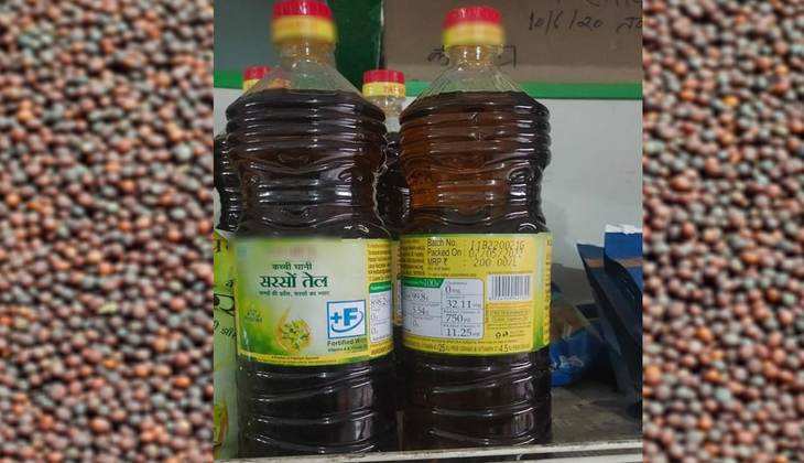 Mustard Oil Price Update:  तेजी से गिरे सरसों तेल के दाम, एक लीटर की खरीदारी पर हो रही खूब बचत