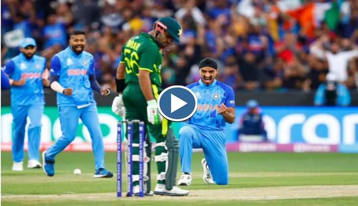 वाह क्या गेंद है अर्श! लहरती गेंदों पर बाबर और रिजवान की निकली हवा, पाकिस्तान ने 15 पर गंवाए 2 विकेट - Video