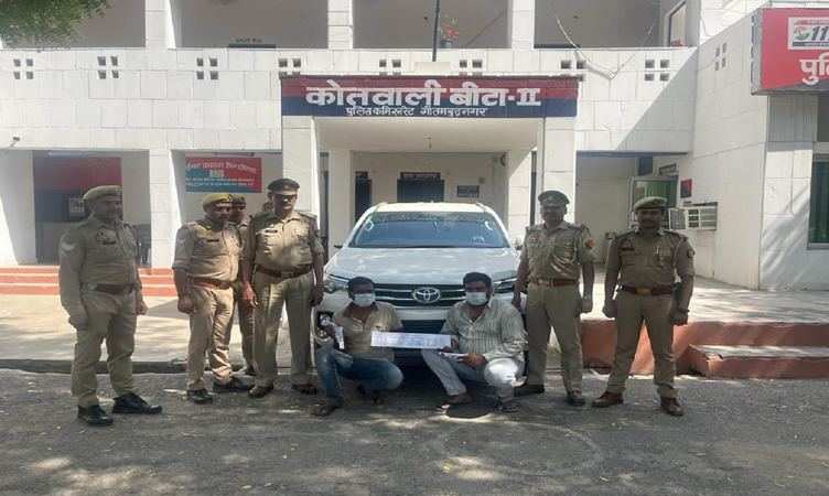 Greater Noida: हरियाणा से चुराकर बिहार बेचने जा रहे थे लग्जरी कार! चेकिंग के दौरान दो लोग गिरफ्तार