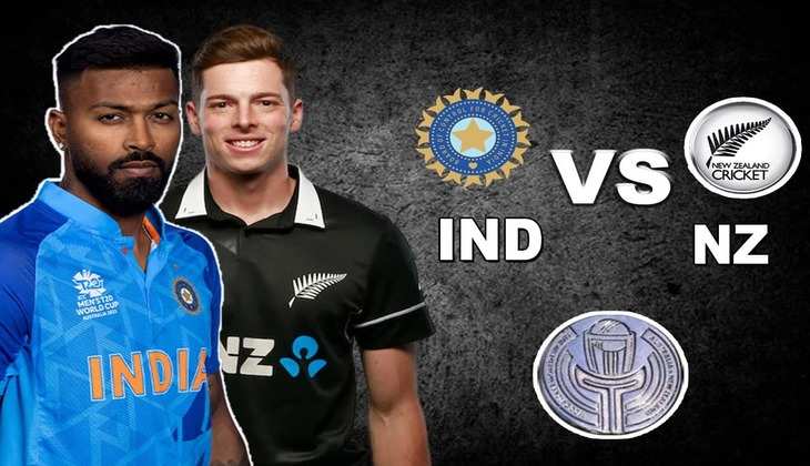 IND vs NZ 3rd T20: हार्दिक पांड्या ने जीता टॉस, न्यूजीलैंड की टीम करेगी पहले गेंदबाजी, देखें प्लेइंग 11