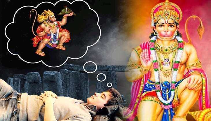 Dream of Hanuman ji: सपने में दिख जाएं हनुमान जी, तो देते हैं इस बात का संदेश…