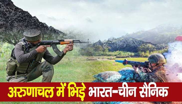 India-China clash: चीनी सैनिकों से झड़प को लेकर संसद में क्या बोले राजनाथ सिंह?