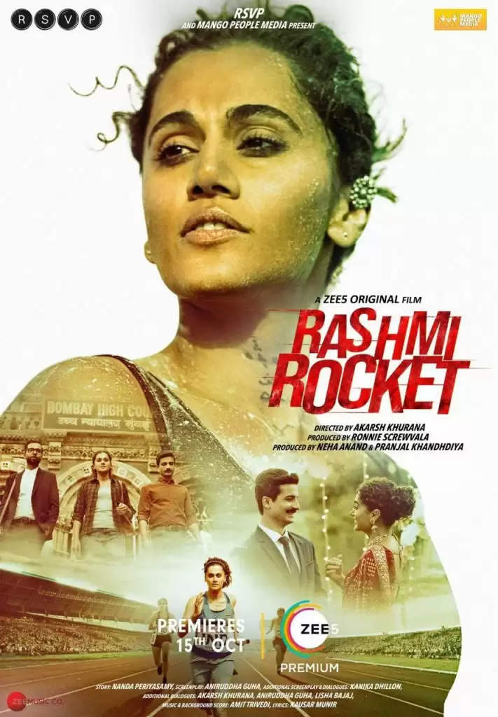 RASHMI ROCKET TRAILER: अंतरराष्ट्रीय विषय को भारत का विषय बना कर रख दिया गया, महिला एथलीट्स की समस्या को उठाया गया है