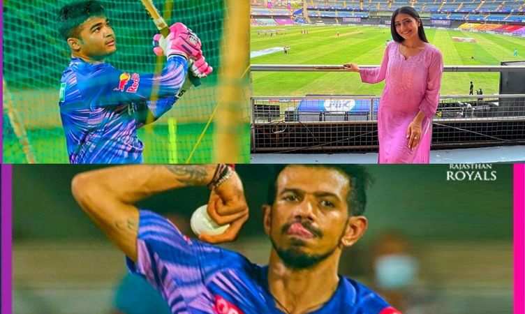 Video TATA IPL 2022: Riyan Parag ने चहल की पत्नी Dhanashree से की जमकर मस्ती, आपने देखा वीडियो