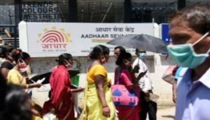 Aadhar Card: एक ओटीपी से पता चल जाएगा कि आपके आधार कार्ड का मिसयूज हो रहा है या नही,यहां जानें तरीका