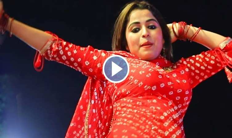 Haryanvi Dance Video: सपना को भूल मुस्कान बेबी के हो जाएंगे फैन, लाल सूट पहन स्टेज पर लगाए चटक ठुमके