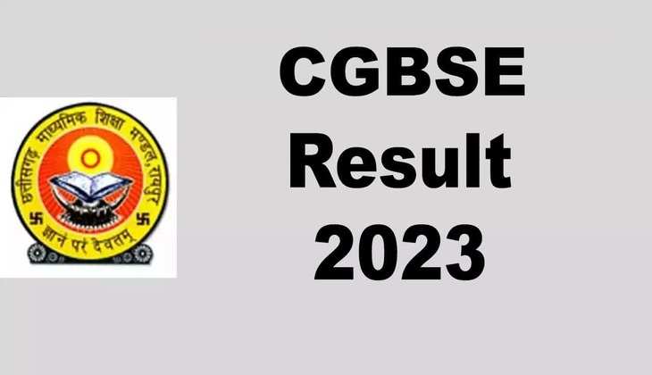 CGBSE Chhattisgarh 10th, 12th Result 2023: बोर्ड ने जारी किया रिजल्ट , 10वीं में राहुल यादव और 12वीं में विधि भोंसले ने किया टॉप