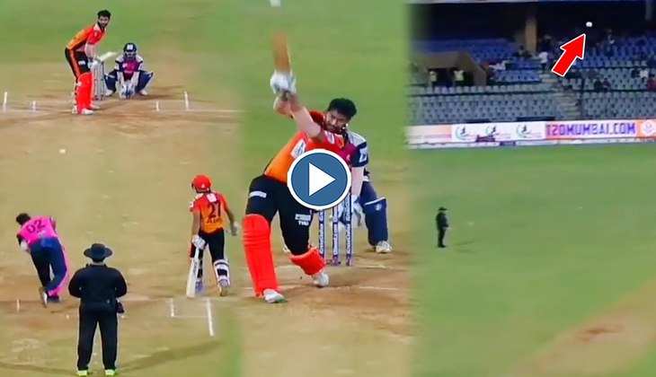 Cricket Viral Video: 6,6,6,6,4,6 कूट बल्लेबाज ने मैदान पर किया विस्फोट, देखें तहलका मचाता ये वीडियो