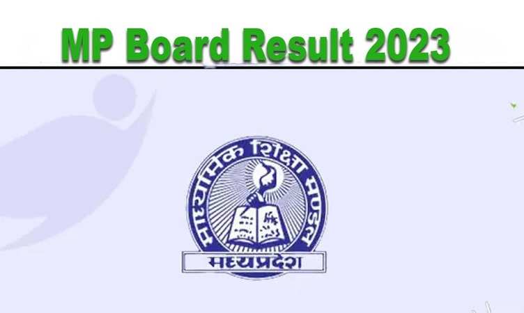 MP Board Result 2023: जल्द जारी होंगे 10वीं और 12वीं कक्षा के नतीजे, चेक करने के लिए फॉलो करें ये स्टेप्स