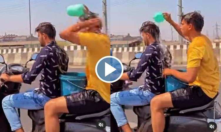 Viral Video: गर्मी से बचने का इन लोगों ने लगाया ऐसा जुगाड़! देखकर लोग हुए हैरान, देखें ये वायरल वीडियो