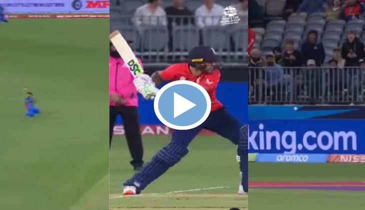 ENG vs AFG: हो गया खेला! बल्लेबाज ने कूटा शॉट, फील्डर ने टपका दिया कैच, फिर दर्शकों को दिखा हवाई नजारा - Video