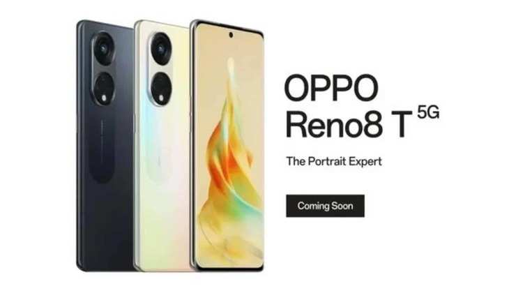 Oppo Reno 8T 5G: लॉन्चिंग के बाद आज से Flipkart पर बिक्री शुरू, आज ही करें ऑर्डर! जानें फीचर्स