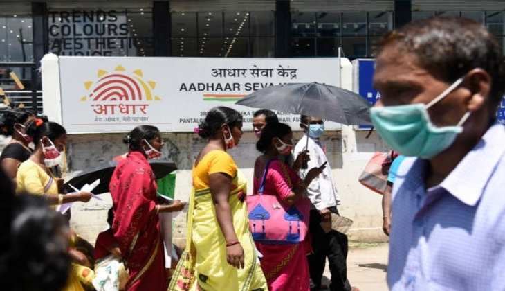 Aadhar Card Update: अगर हो गई है आधार कार्ड में गलती तो घर बैठे करें ठीक,जानें सही तरीका
