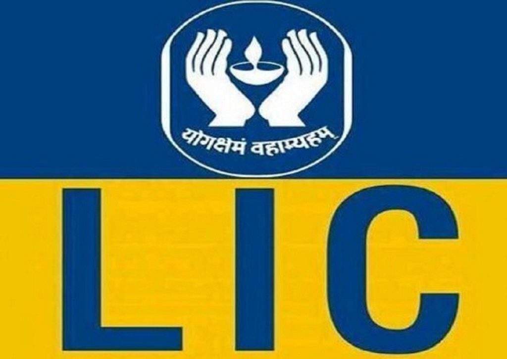 LIC Jeevan Umang Policy: इस पॉलिसी में करें महज 1300 रूपये और कमाएं 63 लाख रूपये की मोटी रकम