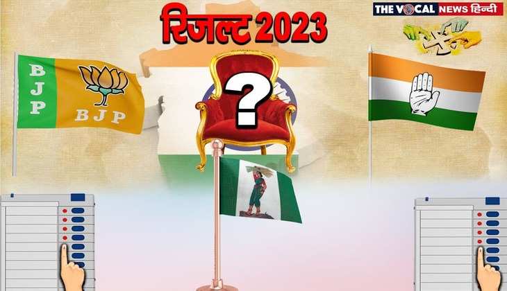Karnataka Assembly Election 2023 की हुई घोषणा, क्या BJP दोहराएगी 38 साल पुराना इतिहास?