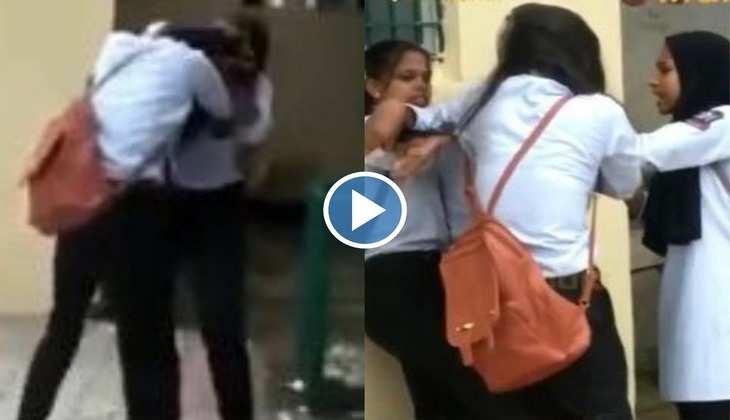 Viral Video: एक लड़के के लिए स्कूल में लड़ पड़ीं दो लड़कियां, वीडियो देख लोग बोले-'यहां एक नहीं मिल रही'