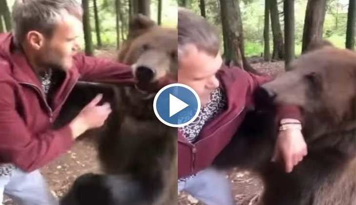 Viral Video: हे भगवान! भालू ने मुंह में धर लिया इस शख्स का हाथ, देखिए फिर क्या हुआ