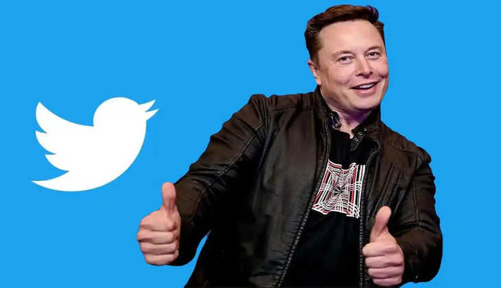 Twitter Rule: ब्लू टिक के बाद अब आम यूजर्स को भी देना पड़ सकता है पैसा! जानें Elon Musk का प्लान