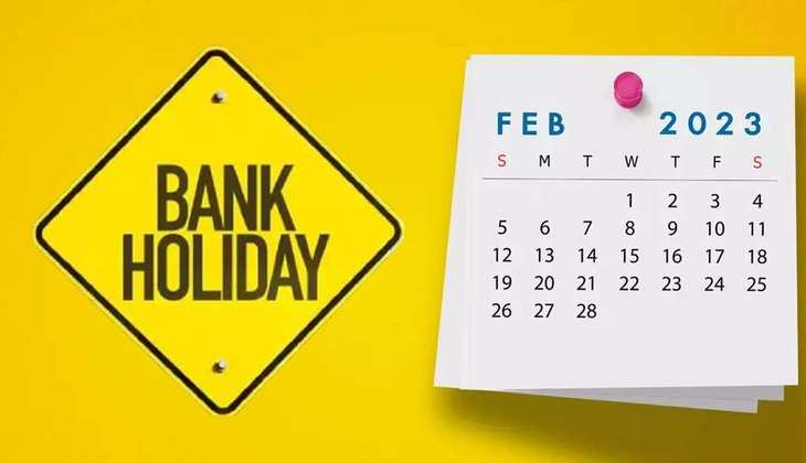 Bank Holidays in February 2023: RBI ने जारी की छुट्टियों की लिस्ट, जानें फरवरी में कितने दिन बंद रहेंगे बैंक