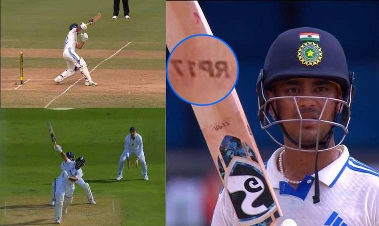 IND VS WI 2nd Test: ईशान किशन ने ऋषभ पंत के बल्ले से उन्हीं की तरह एक हाथ से मार तूफानी छक्का, देखें वीडियो