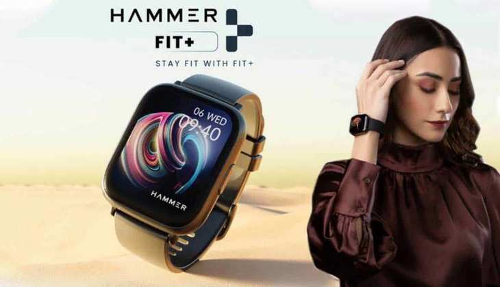 Hammer Fit Plus: HD डिस्प्ले के साथ Fire Boltt को टक्कर देने आ गई हैमर की धांसू स्मार्टवॉच, जानें फीचर्स