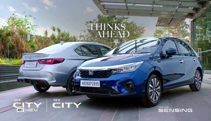 Honda City Facelift: 360 डिग्री सेंसर वाली होंडा सिटी फेसलिफ्ट लॉन्च, मिलेगी ADAS टेक्नोलॉजी; जानें कीमत