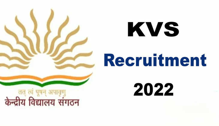 KVS Recruitment 2022: केवीएस कर रहा 13 हजार से ज्यादा पदों पर भर्ती, जानें आवेदन संबंधी डिटेल