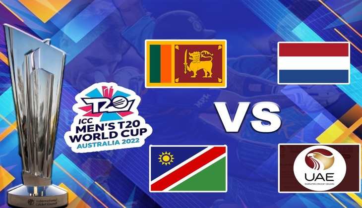 T20 World Cup 2022: श्रीलंका-नीदरलैंड और यूएई-नामीबिया के बीच कल होगी फाइनल जंग, किसका कटेगा सुपर 12 का टिकट