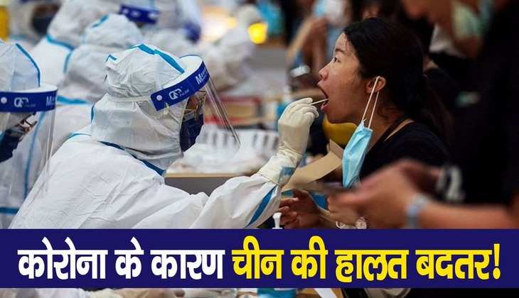 चीन में हाहाकार: हेनान में 90% लोग कोरोना से हुए संक्रमित, गलियों में करना पड़ रहा अंतिम संस्कार