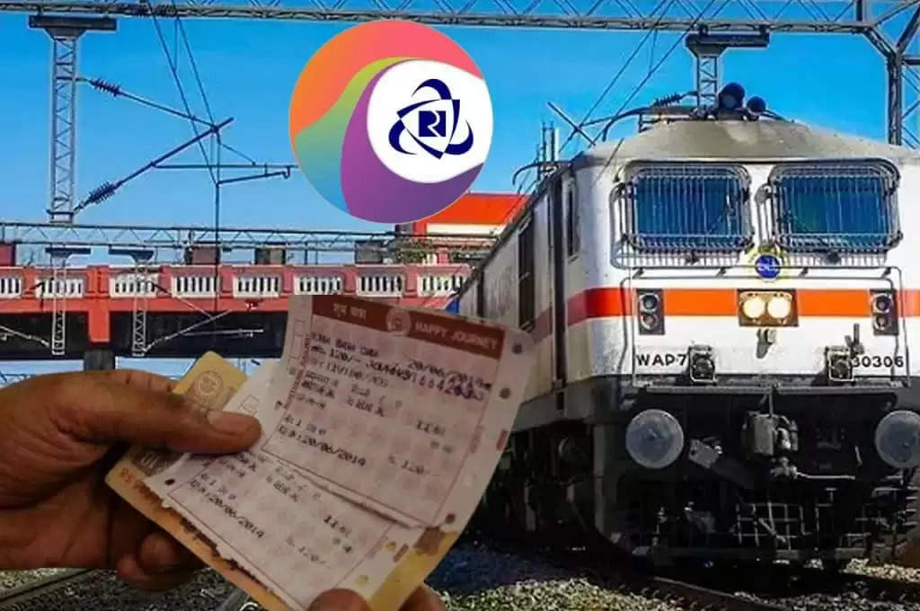 IRCTC Ticket Booking:  ऑनलाइन टिकट बुक करने वालों के लिए खुशखबरी, भारतीय रेलवे ने दी खास सौगात