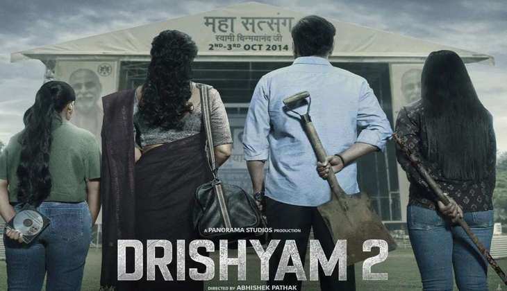 Drishyam 2 Overall Collection: अजय देवगन की फिल्म नहीं ले रही थमने का नाम, 200 करोड़ के करीब पहुंची फिल्म