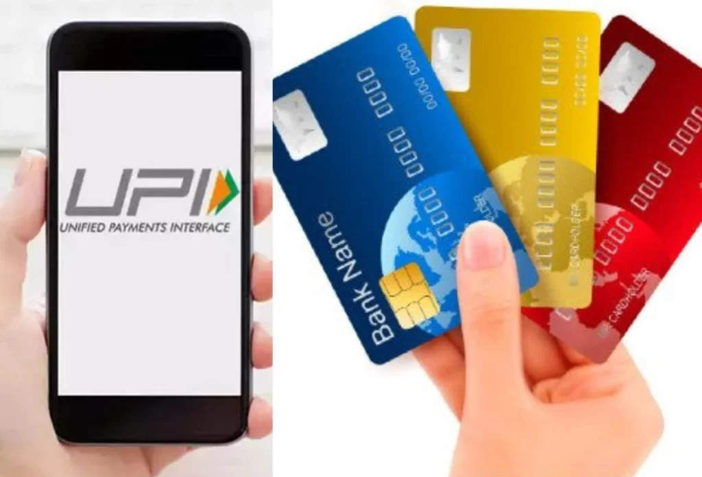 UPI Payment Rule: दीपावली पर सरकार ने दिया तोहफा! अब नहीं देना होगा यूपीआई पेमेंट पर चार्ज, जानें डिटेल्स
