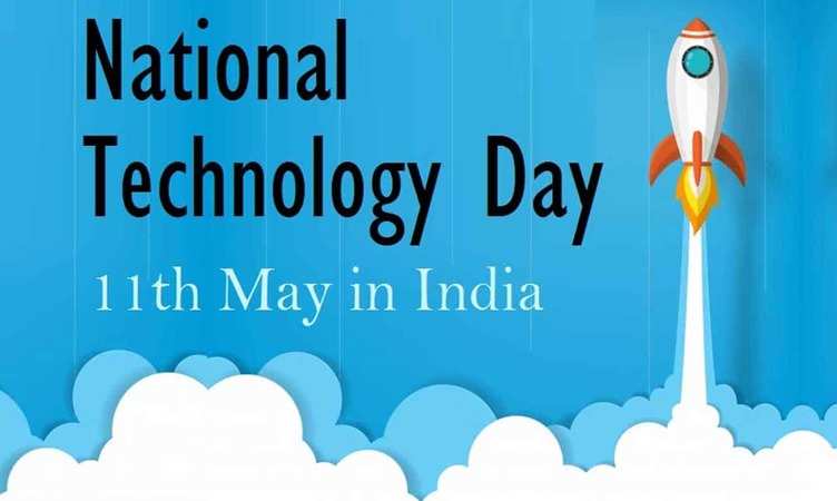 National Technology Day: भारत की प्रगति में टेक्नोलॉजी ने निभाई अहम भूमिका, जानें क्यों मनाते हैं ये दिवस