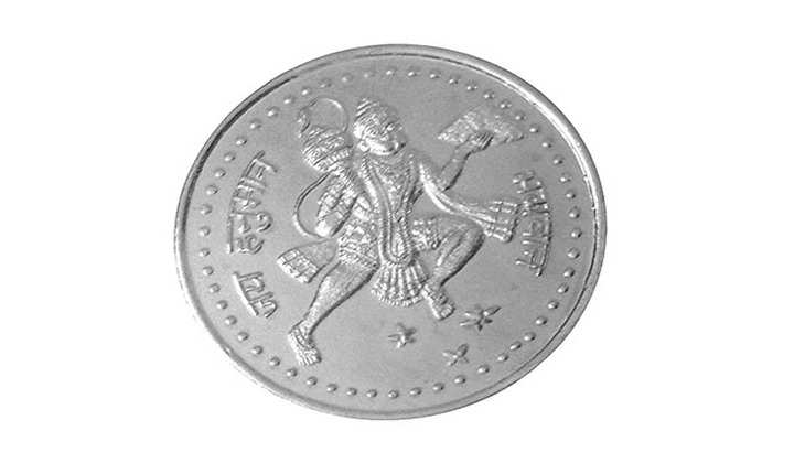 Old Coins: हनुमान जी महाराज के सिक्के की कीमत जान ली, तो पैरों तले जमीन खिसक जाएंगी