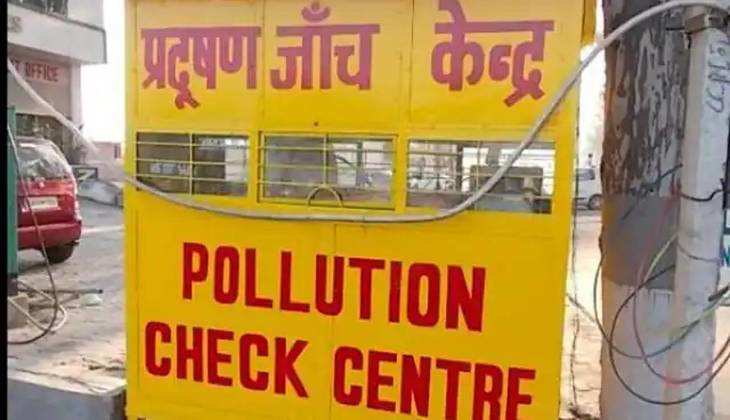 Pollution Testing Center: कमाई का सुनहरा मौका, सिर्फ 10 हजार रूपये खर्च कर हर महीने करें मोटी कमाई,जानिए क्या है ये सुपरहिट बिजनेस?